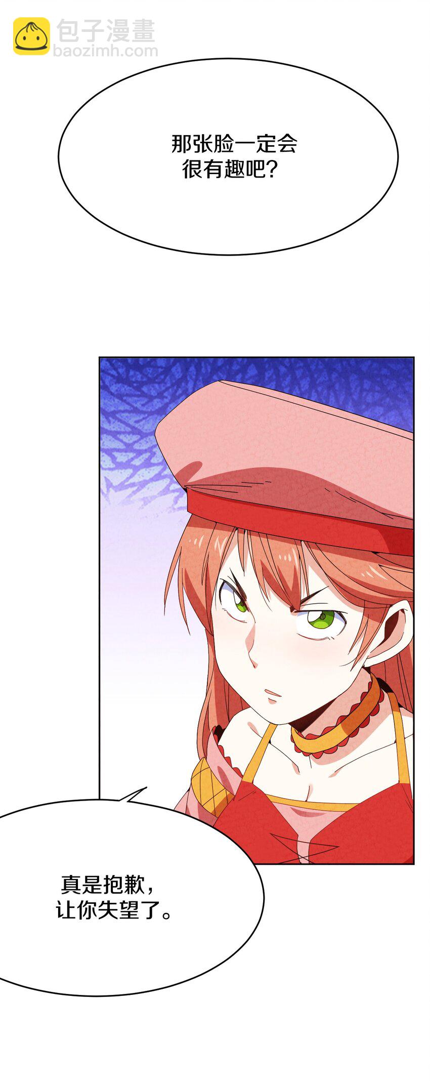 033 重逢与崩坏(1/2)-第34话