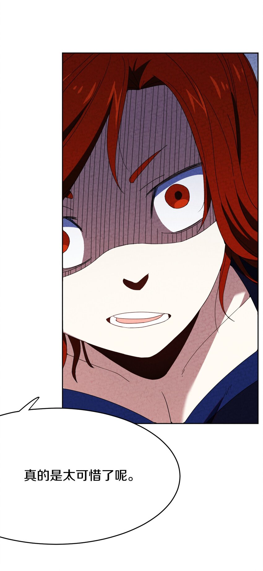 033 重逢与崩坏(1/2)-第34话