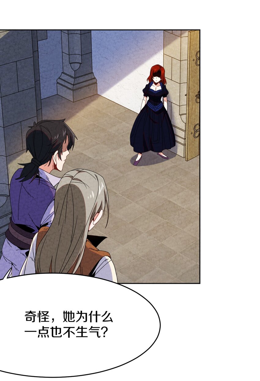 033 重逢与崩坏(1/2)-第34话