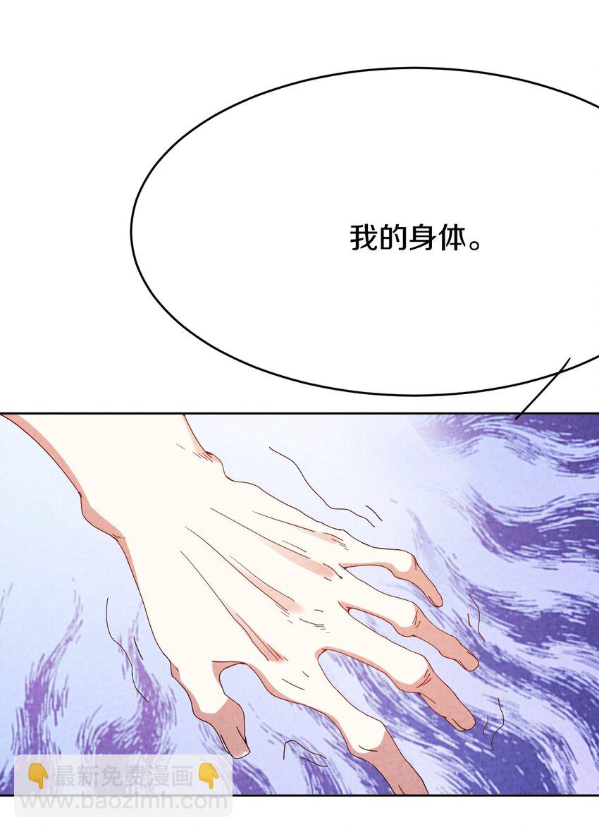 033 重逢与崩坏(1/2)-第34话