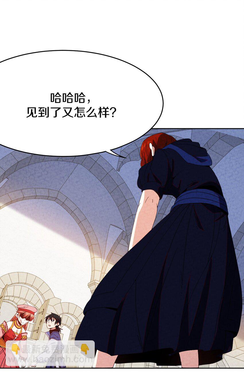 033 重逢与崩坏(1/2)-第34话