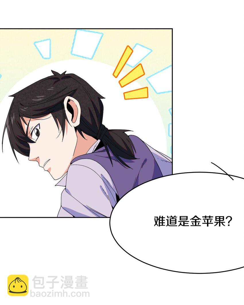 033 重逢与崩坏(1/2)-第34话