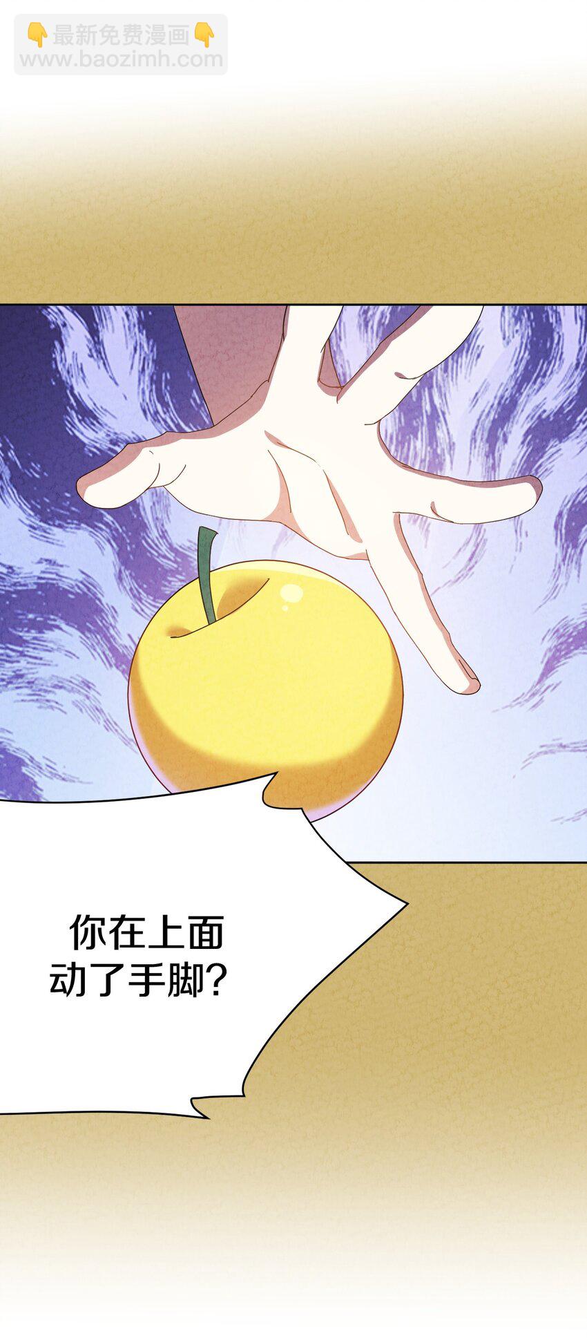 033 重逢与崩坏(1/2)-第34话