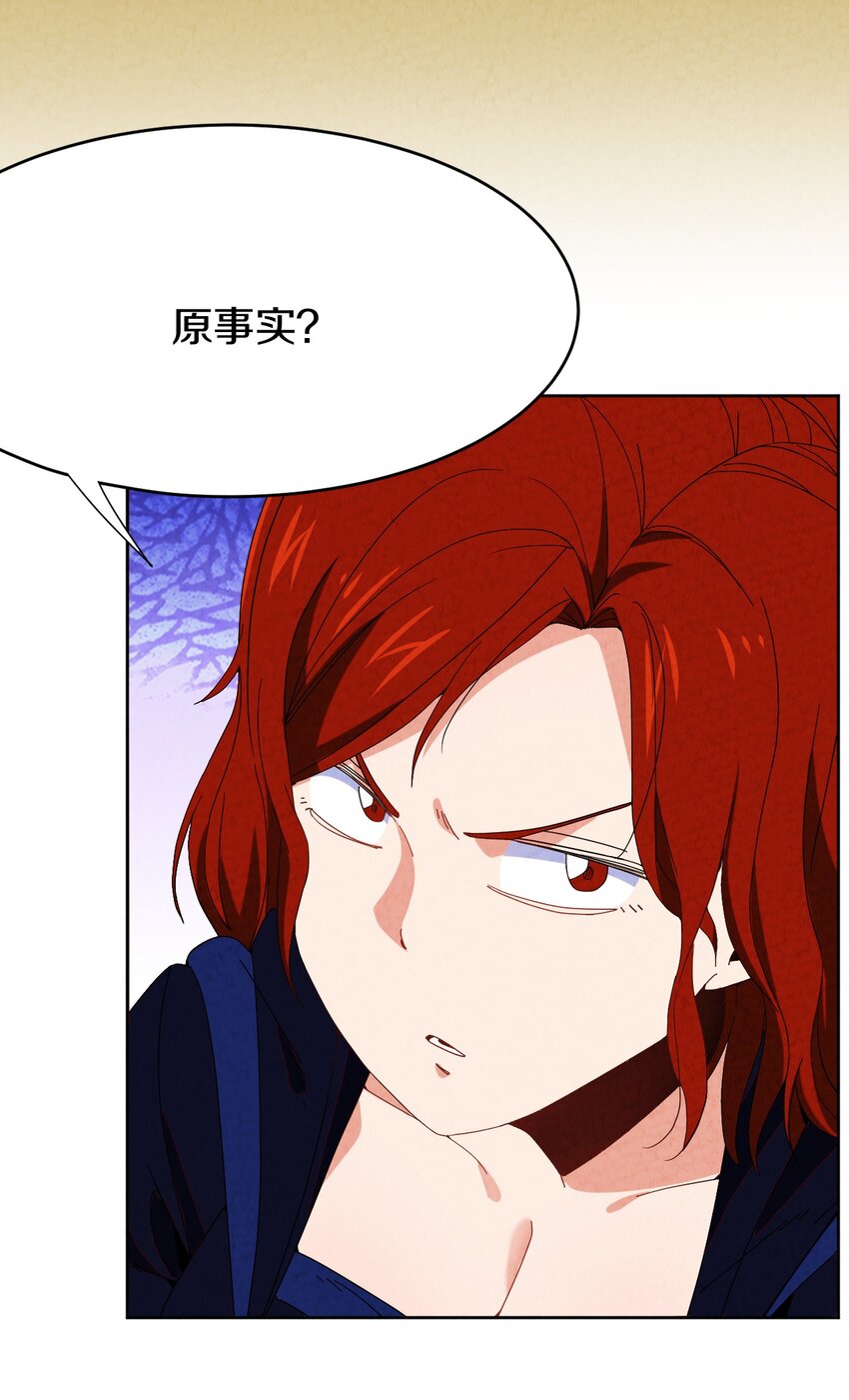 033 重逢与崩坏(1/2)-第34话