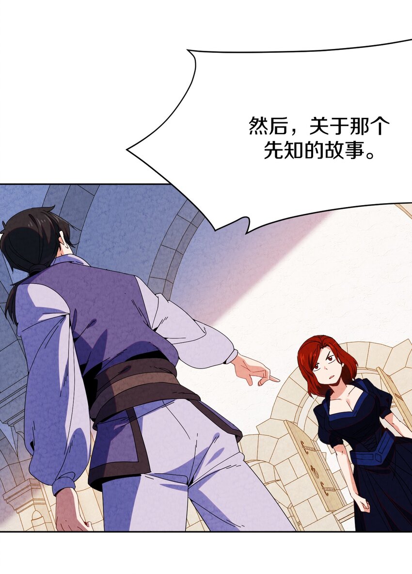 033 重逢与崩坏(1/2)-第34话