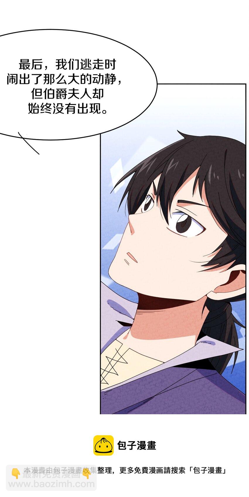 033 重逢与崩坏(1/2)-第34话