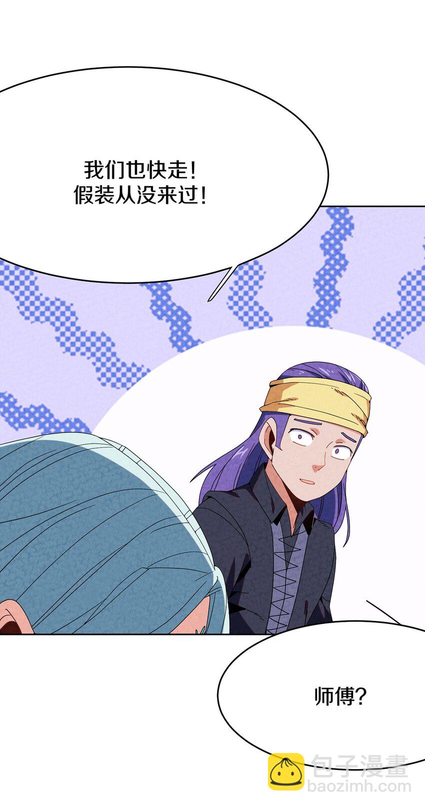 035 时空蛀虫(1/2)-第36话