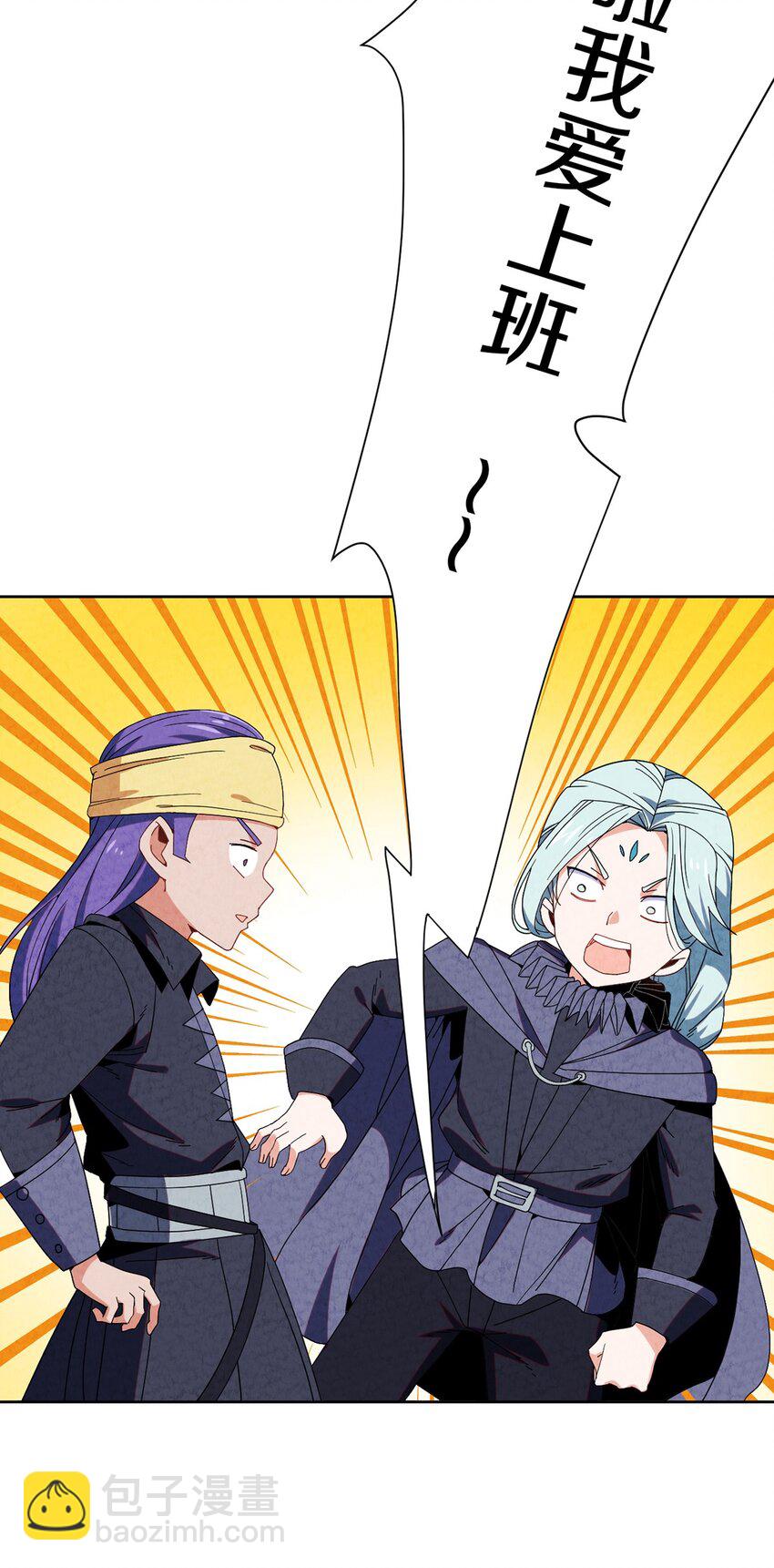 035 时空蛀虫(1/2)-第36话