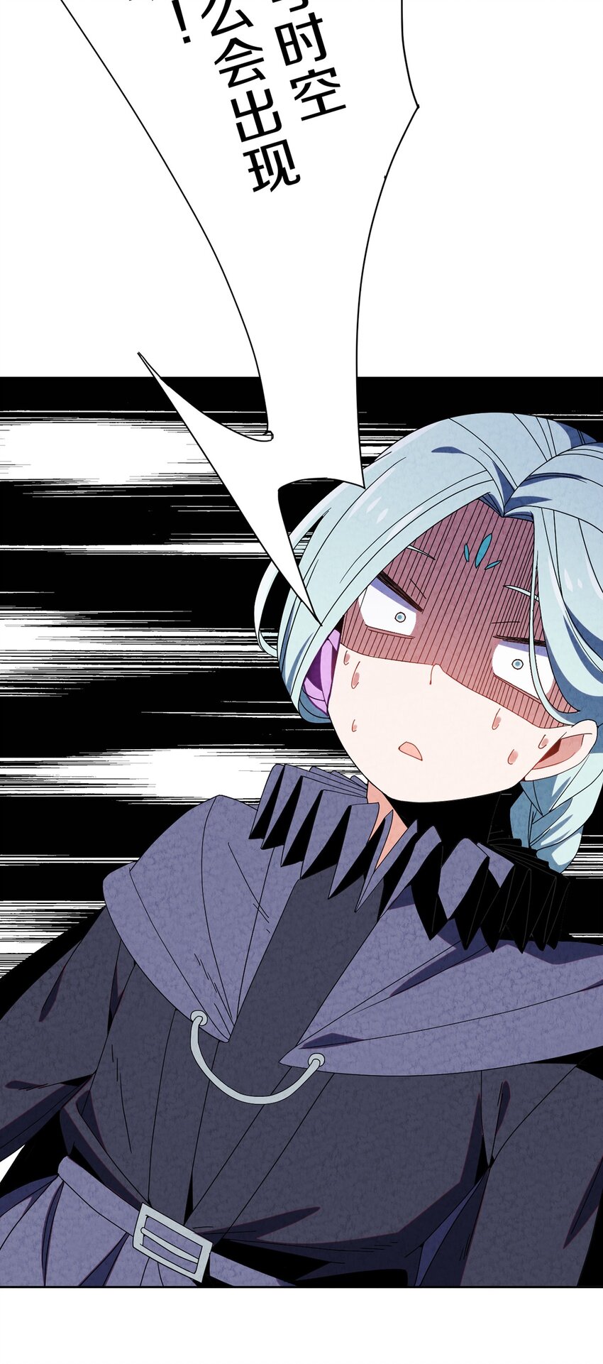 035 时空蛀虫(1/2)-第36话