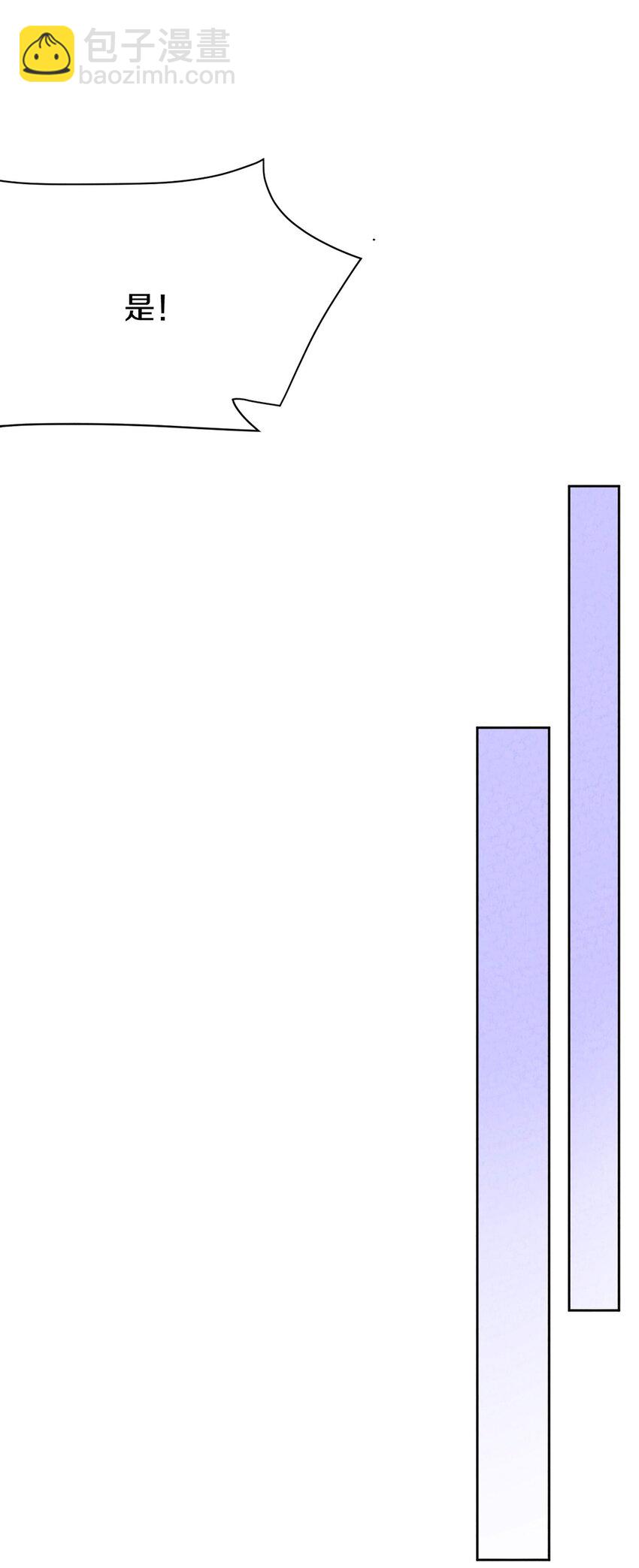 035 时空蛀虫(1/2)-第36话