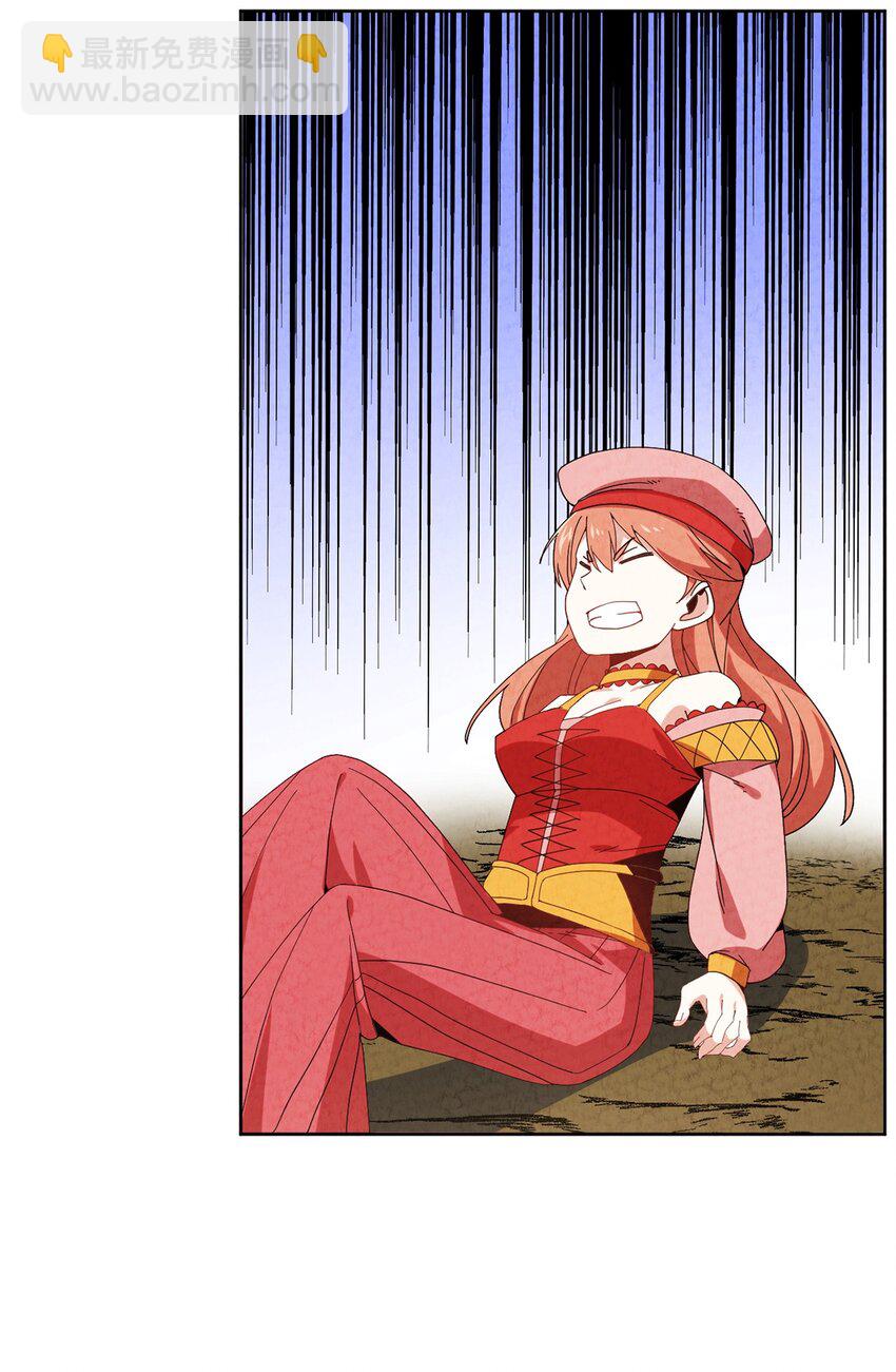 035 时空蛀虫(1/2)-第36话