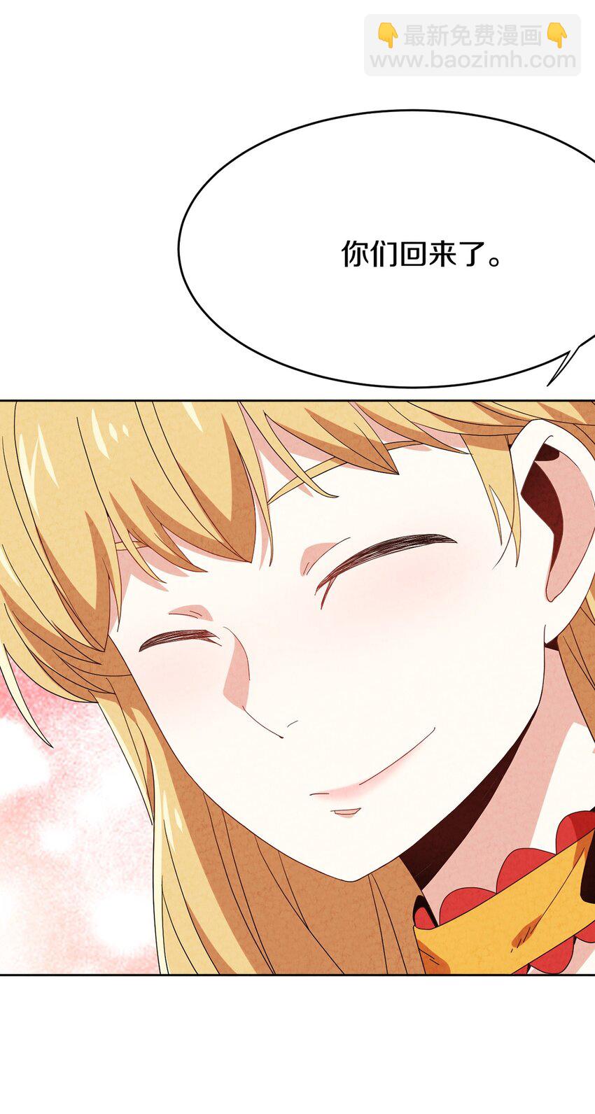 035 时空蛀虫(1/2)-第36话