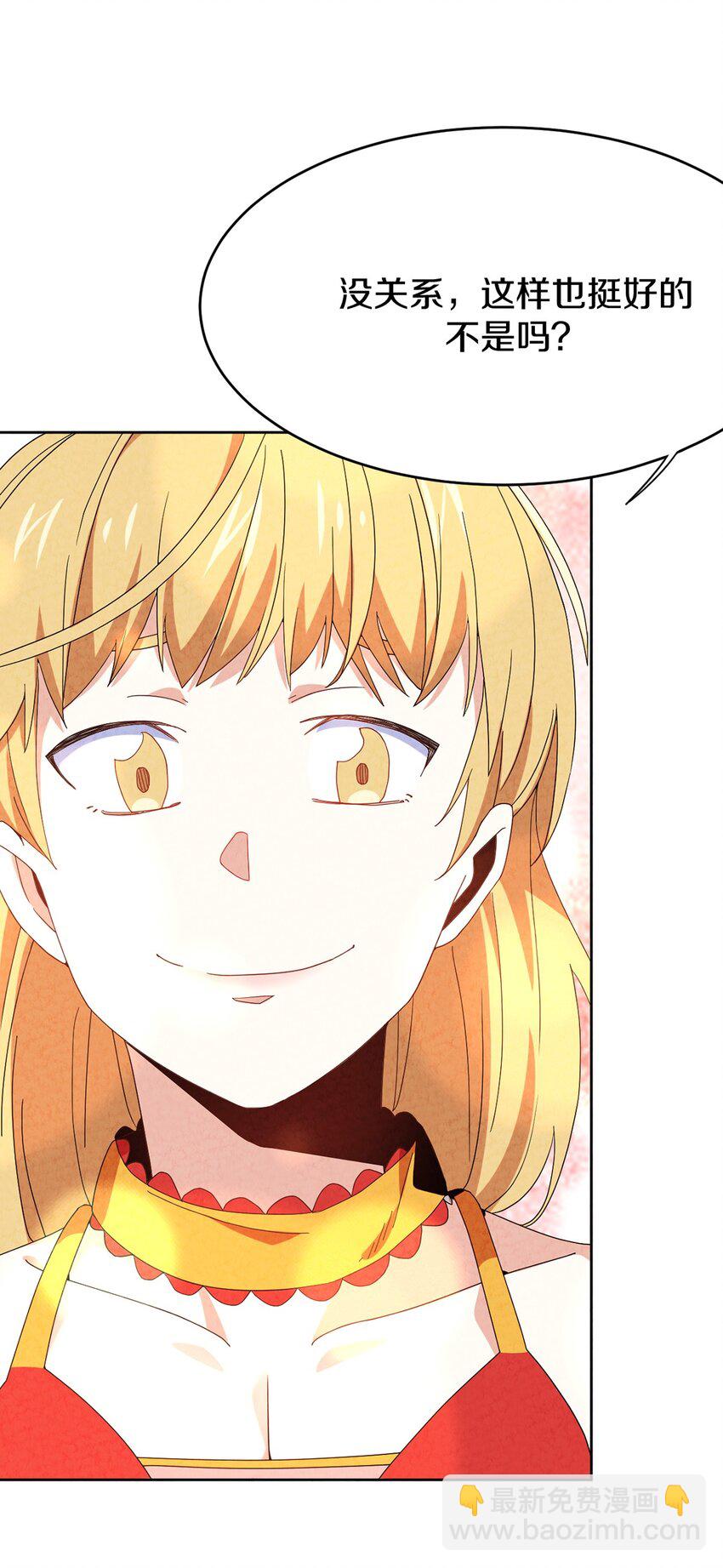 035 时空蛀虫(1/2)-第36话