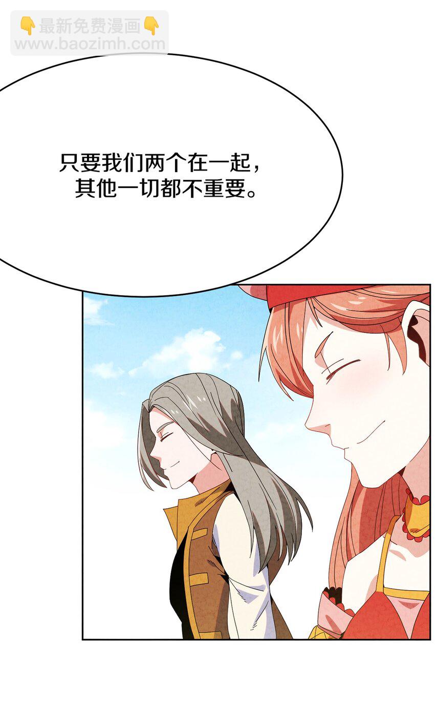 035 时空蛀虫(1/2)-第36话