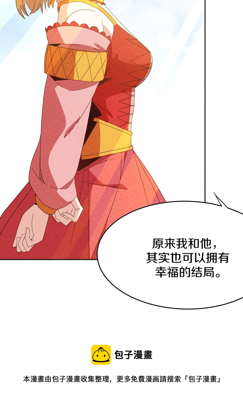 035 时空蛀虫(1/2)-第36话