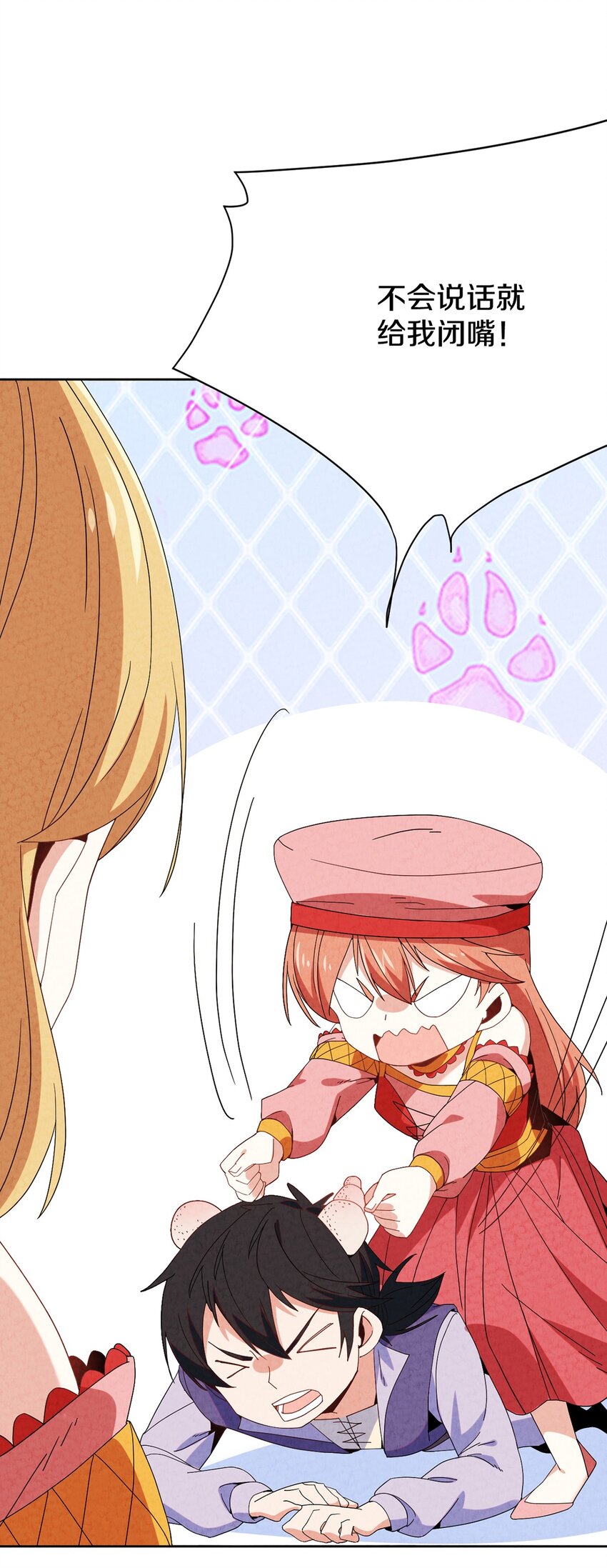 035 时空蛀虫(1/2)-第36话