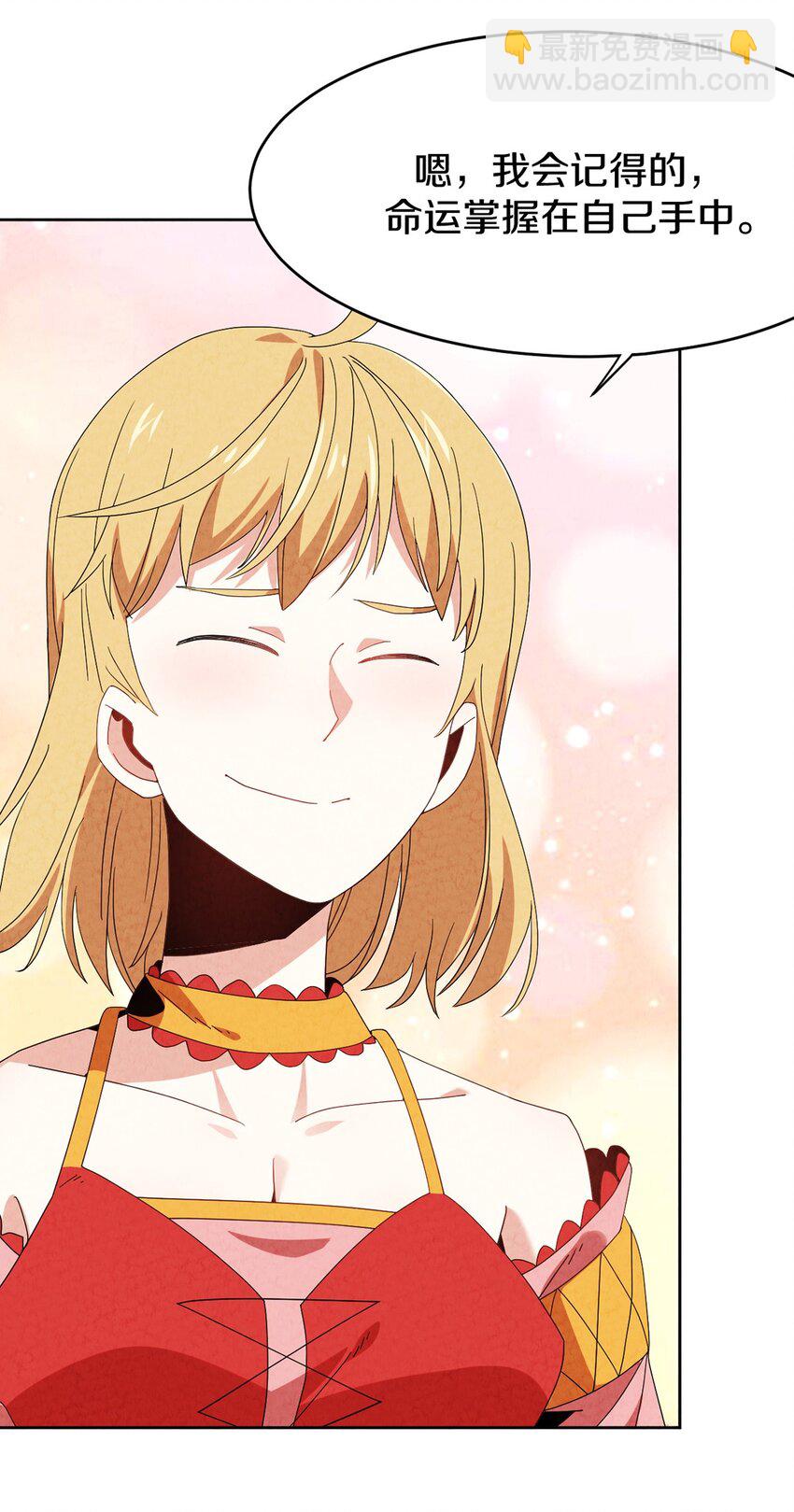 035 时空蛀虫(1/2)-第36话