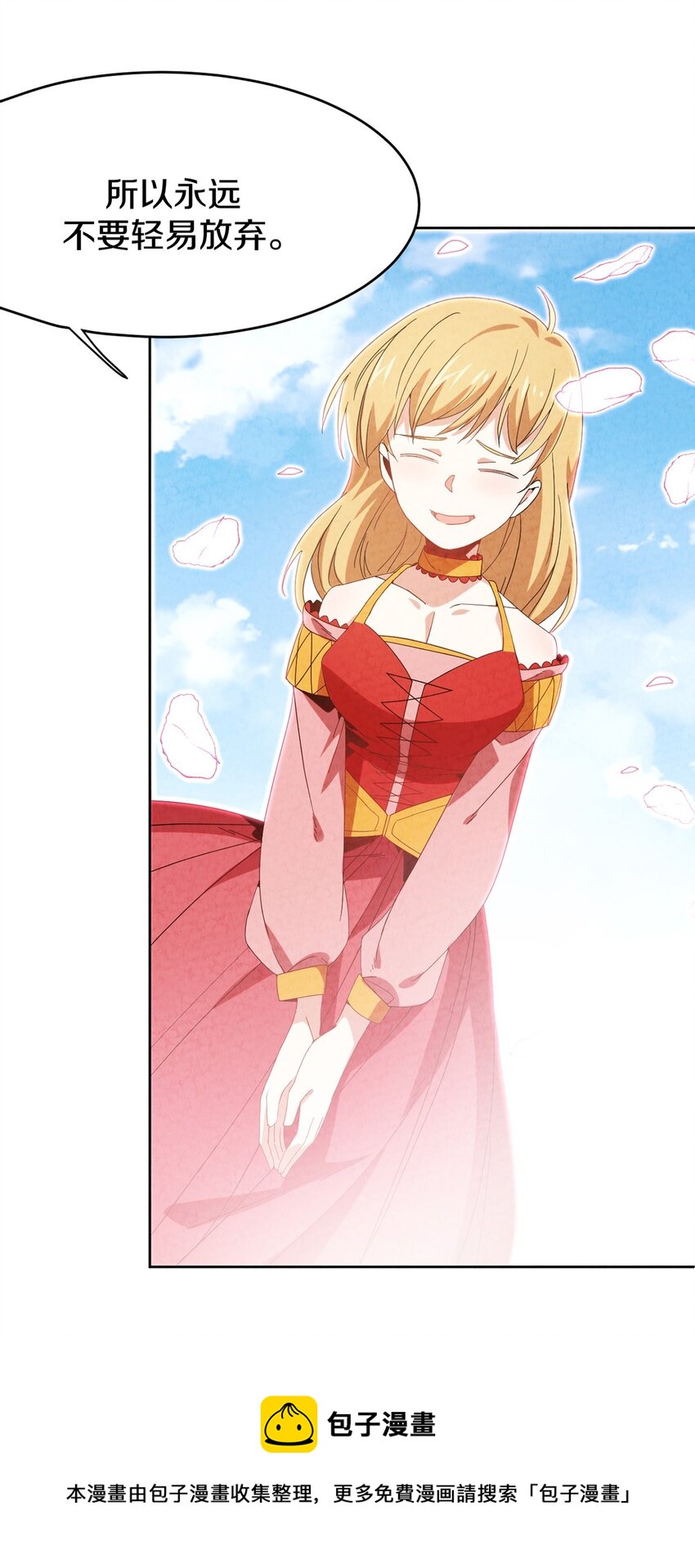 035 时空蛀虫(1/2)-第36话