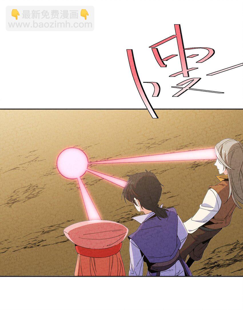 035 时空蛀虫(1/2)-第36话