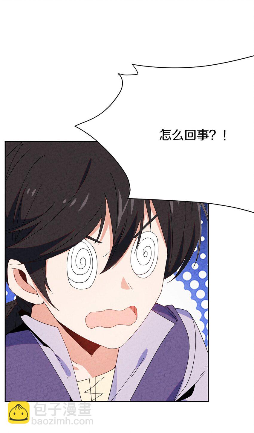 035 时空蛀虫(1/2)-第36话