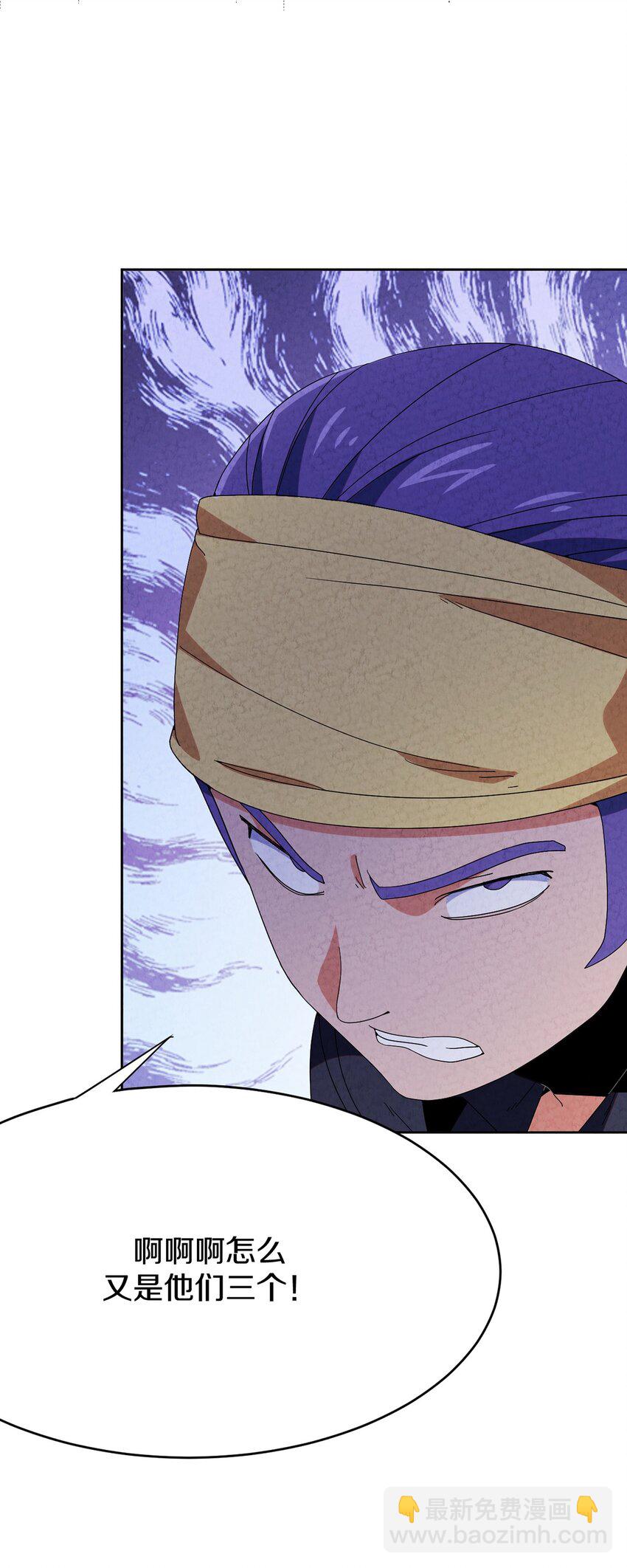 035 时空蛀虫(1/2)-第36话