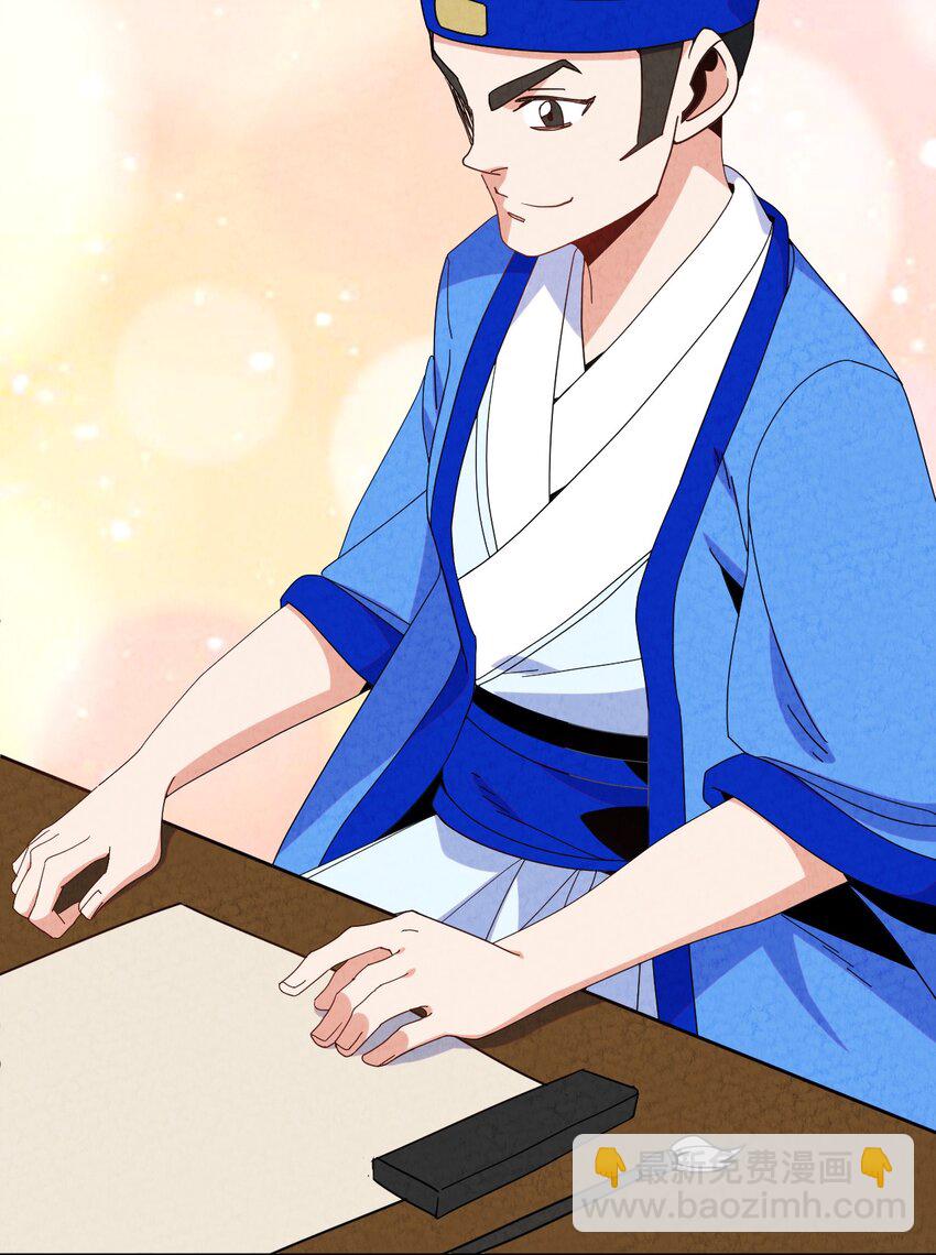 37 被囚(1/2)-第38话