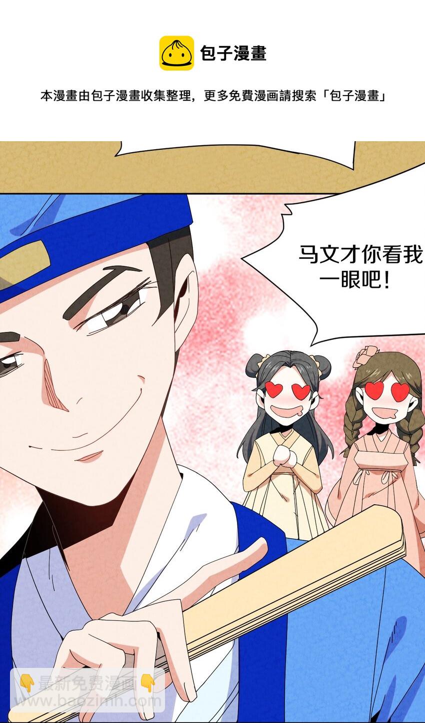 37 被囚(1/2)-第38话