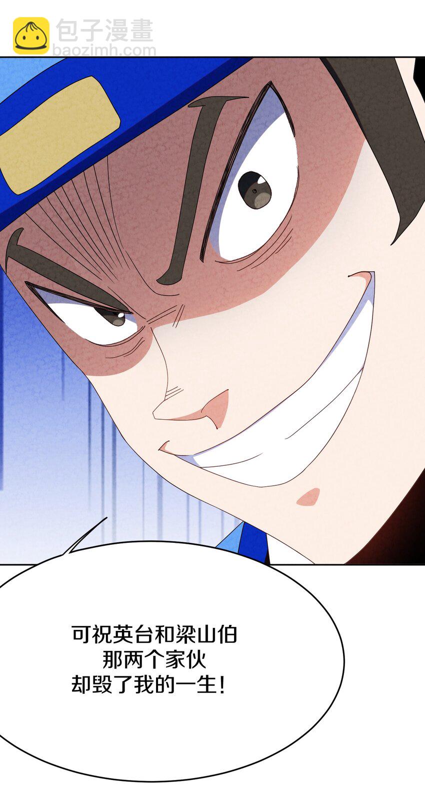 37 被囚(1/2)-第38话