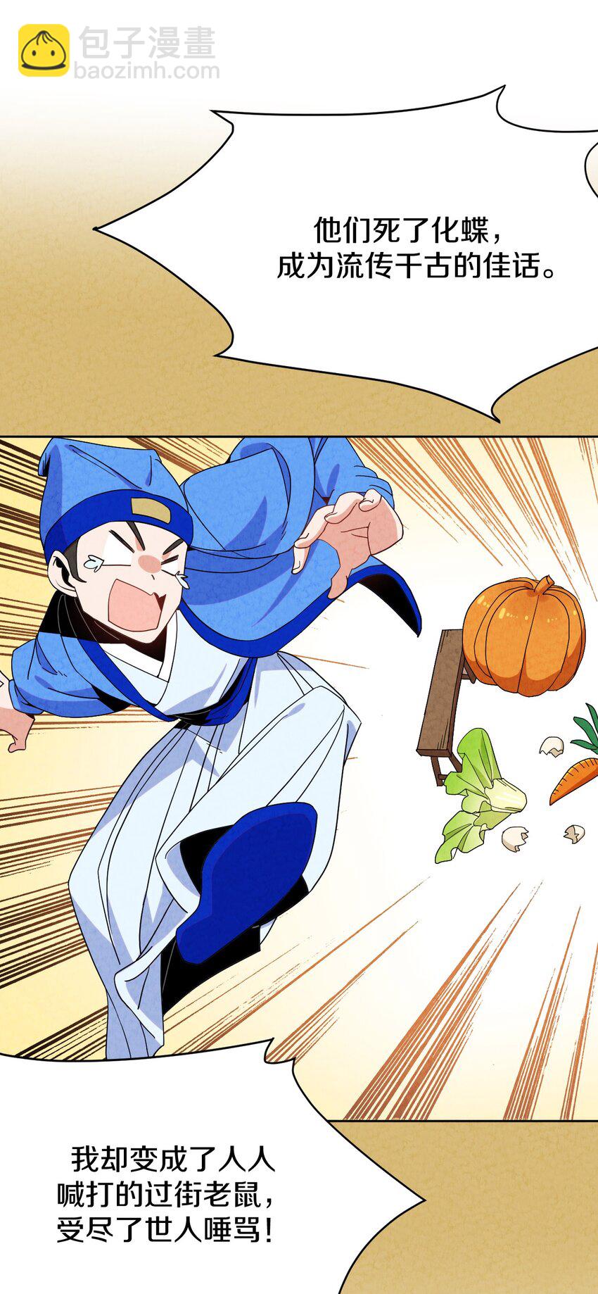 37 被囚(1/2)-第38话