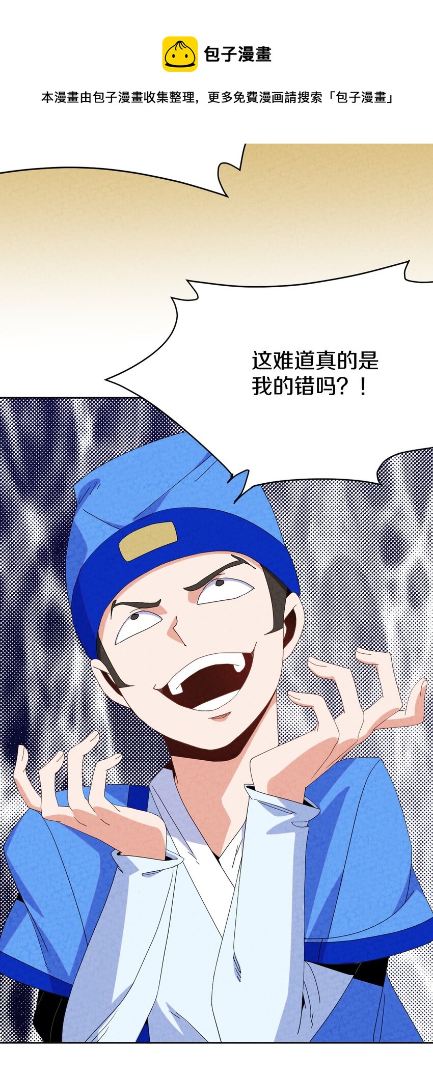 37 被囚(1/2)-第38话