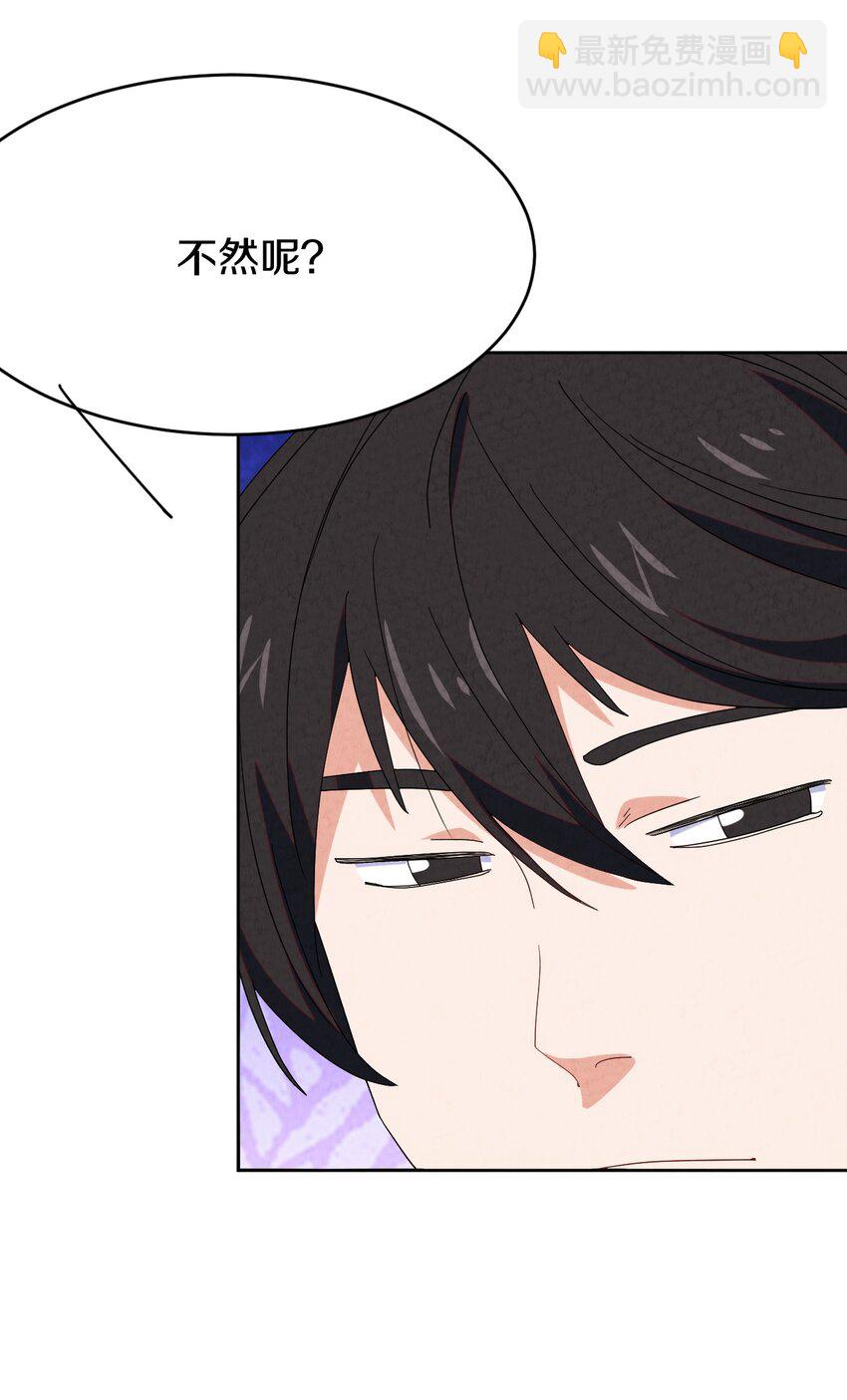 37 被囚(1/2)-第38话