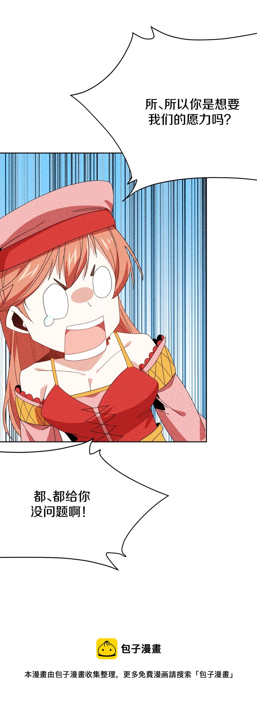 37 被囚(1/2)-第38话