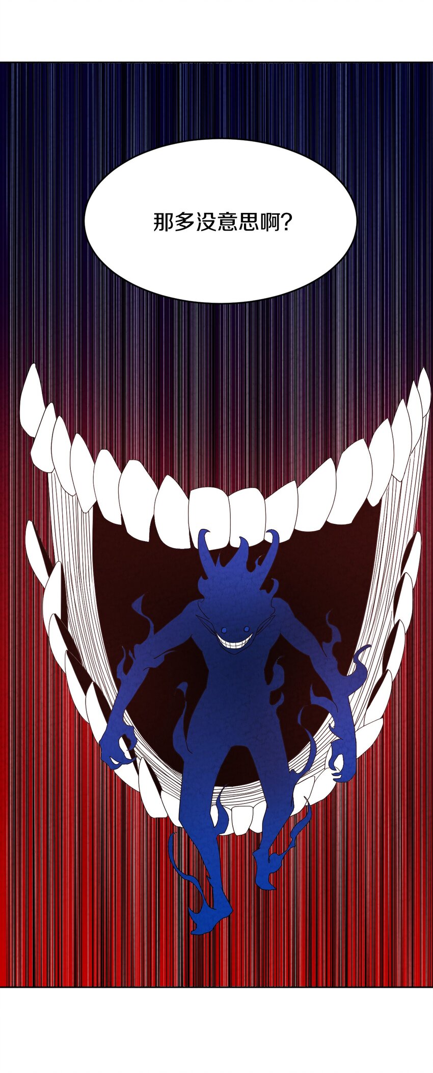 37 被囚(1/2)-第38话