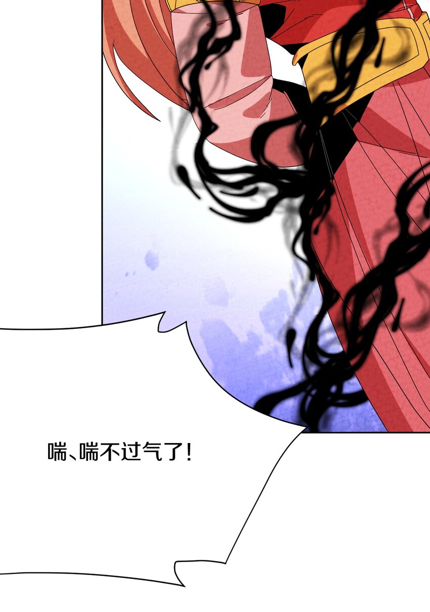 37 被囚(1/2)-第38话