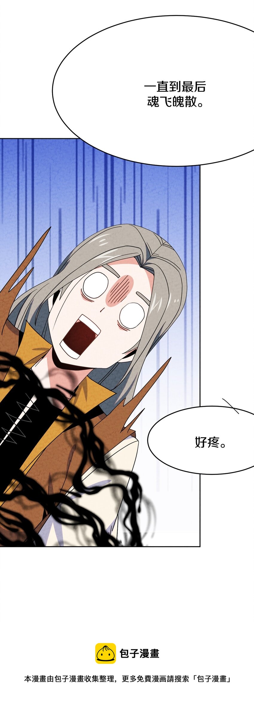 37 被囚(1/2)-第38话