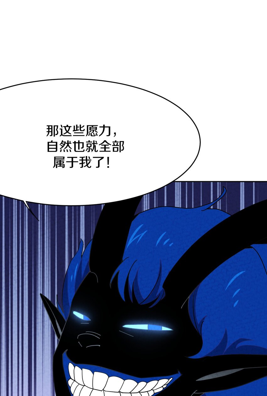 37 被囚(1/2)-第38话