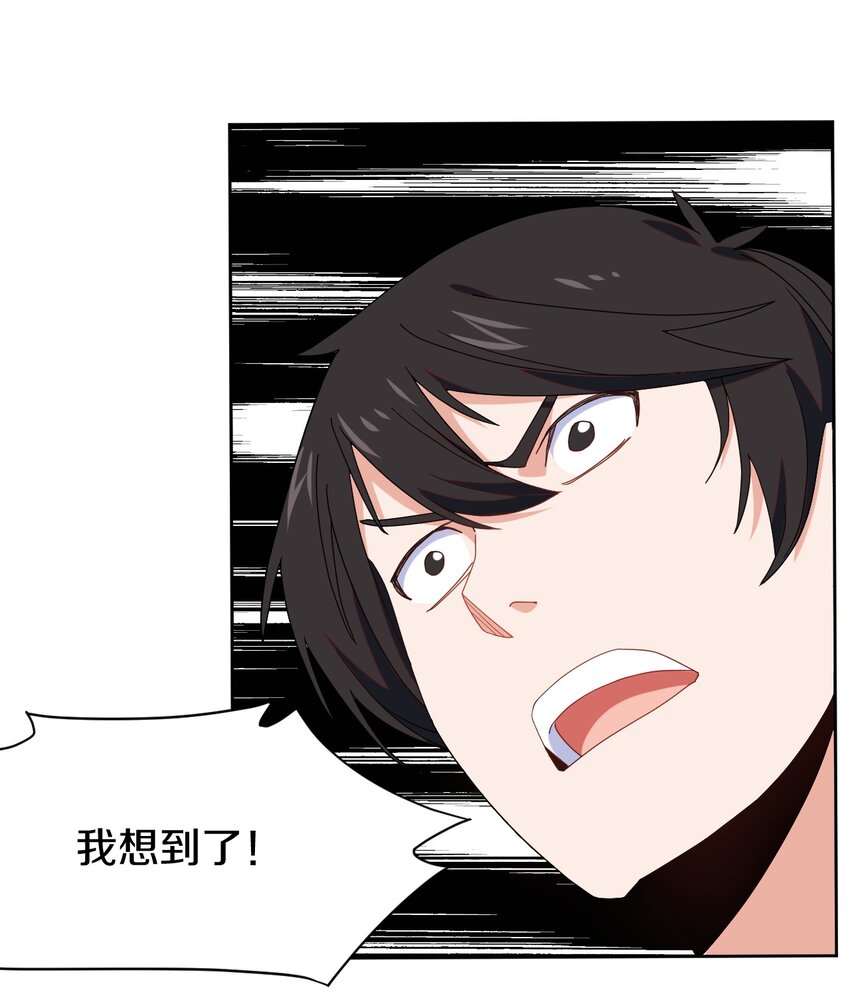 37 被囚(1/2)-第38话