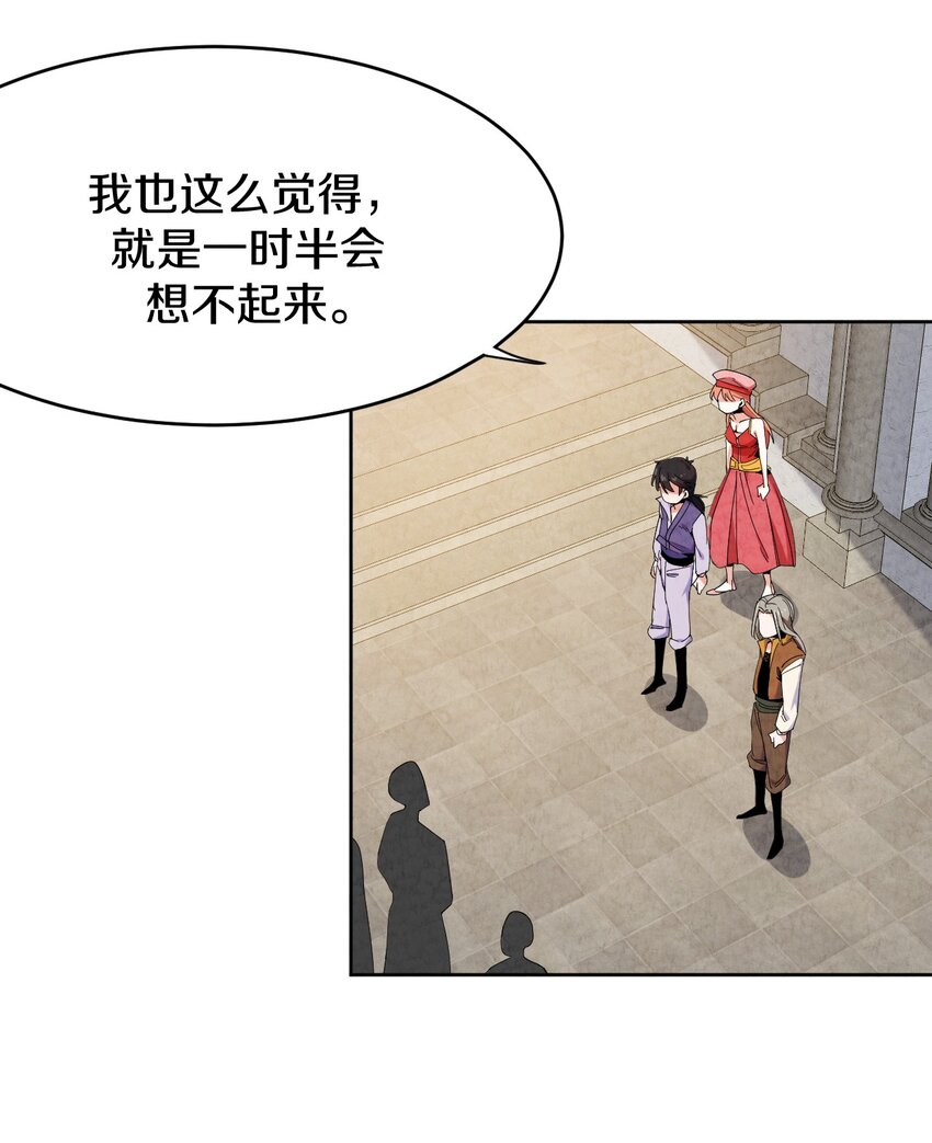 37 被囚(1/2)-第38话