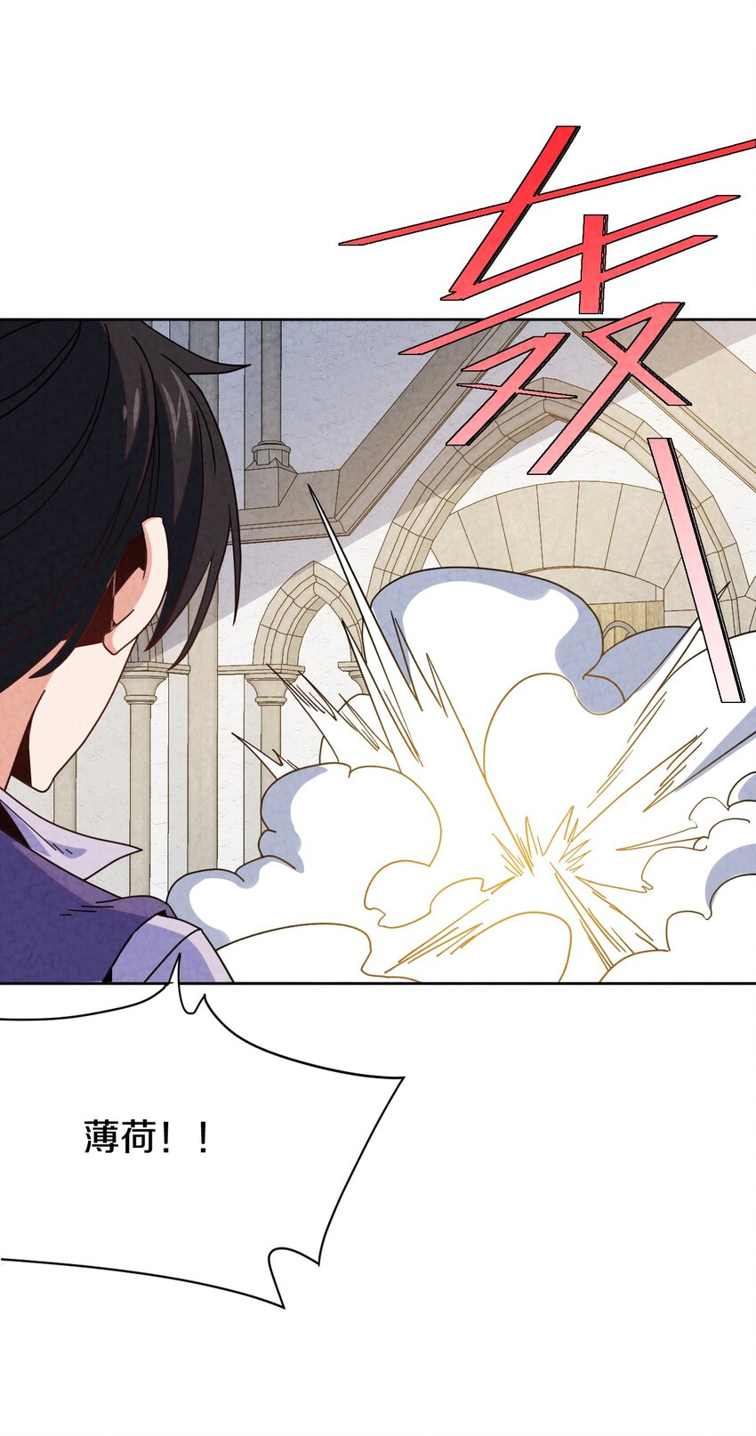 37 被囚(1/2)-第38话