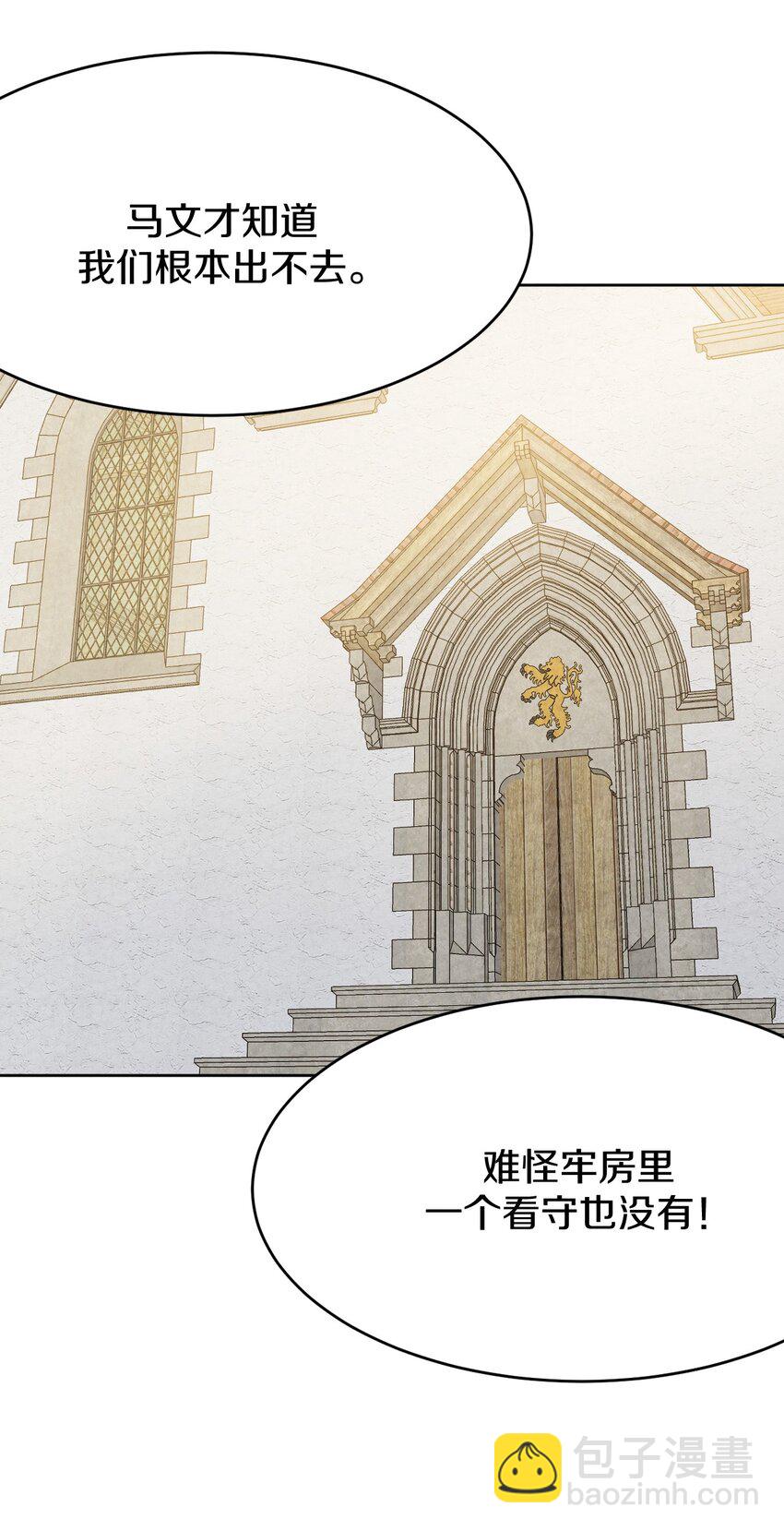 37 被囚(1/2)-第38话