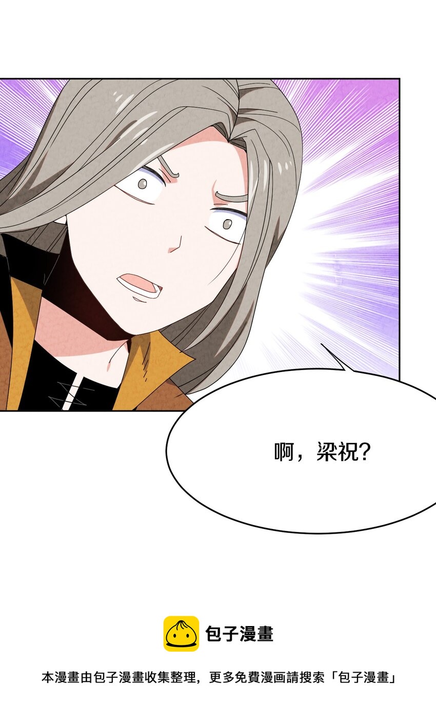 37 被囚(1/2)-第38话