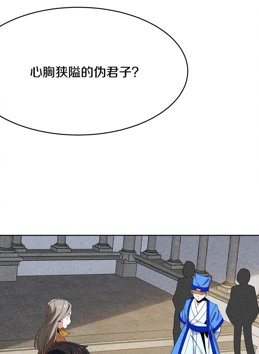 37 被囚(1/2)-第38话