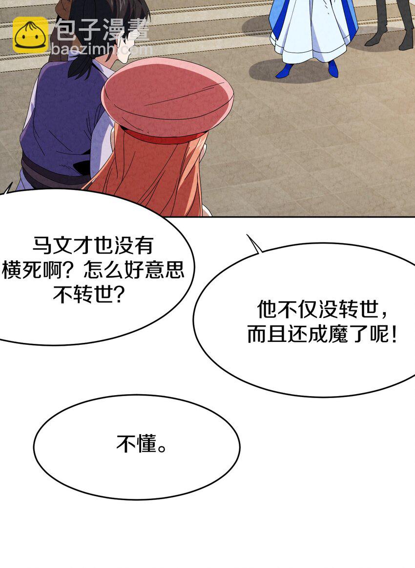 37 被囚(1/2)-第38话