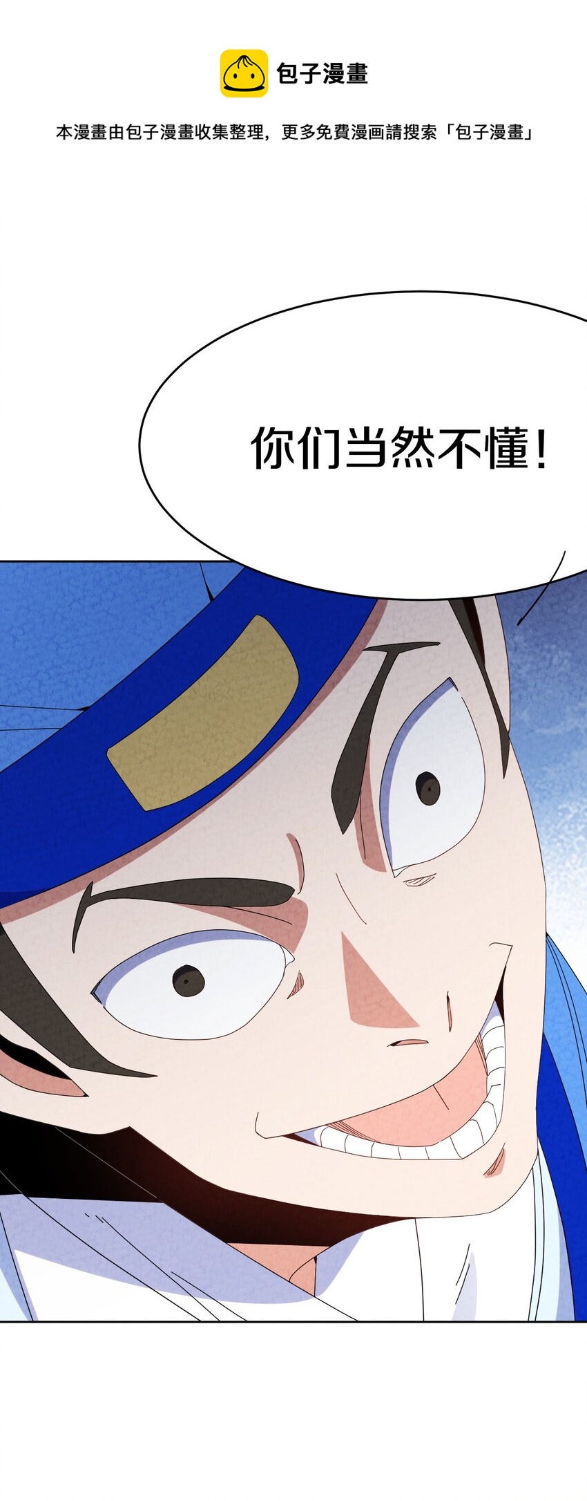 37 被囚(1/2)-第38话