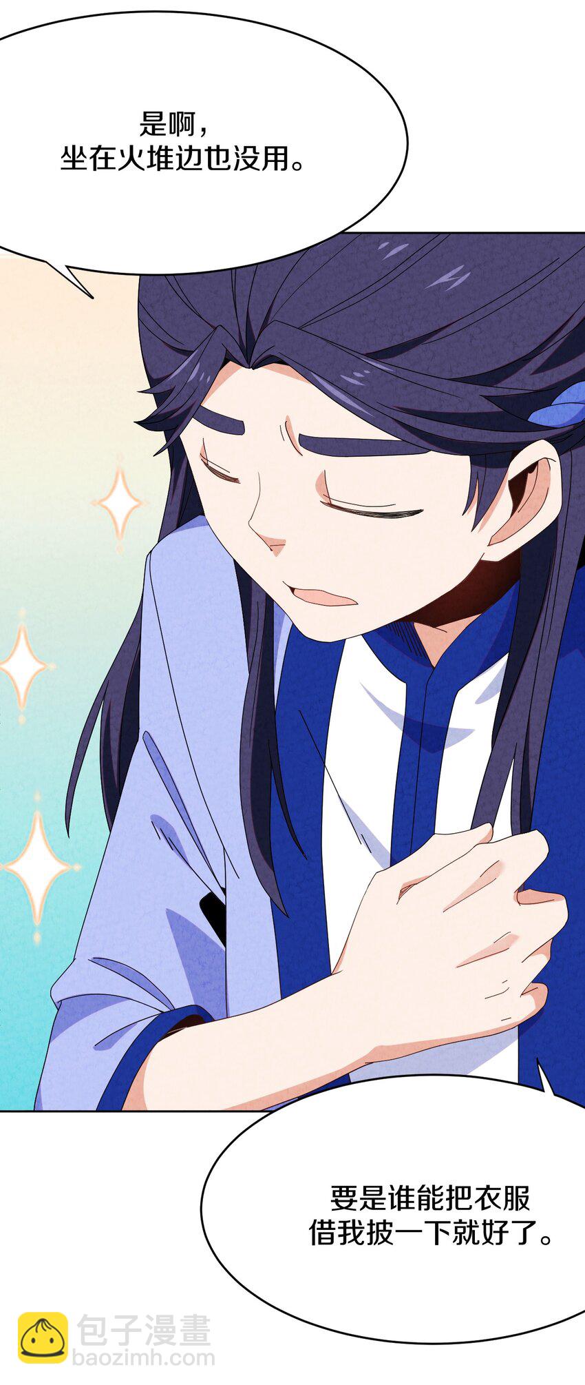 39 官配被拆？(1/2)-第40话