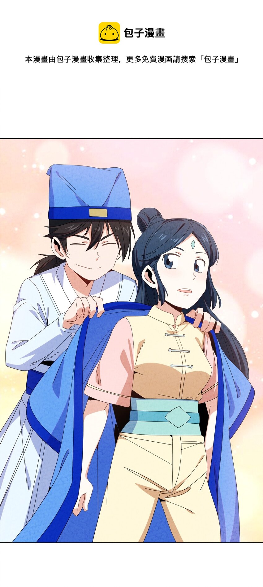 39 官配被拆？(1/2)-第40话