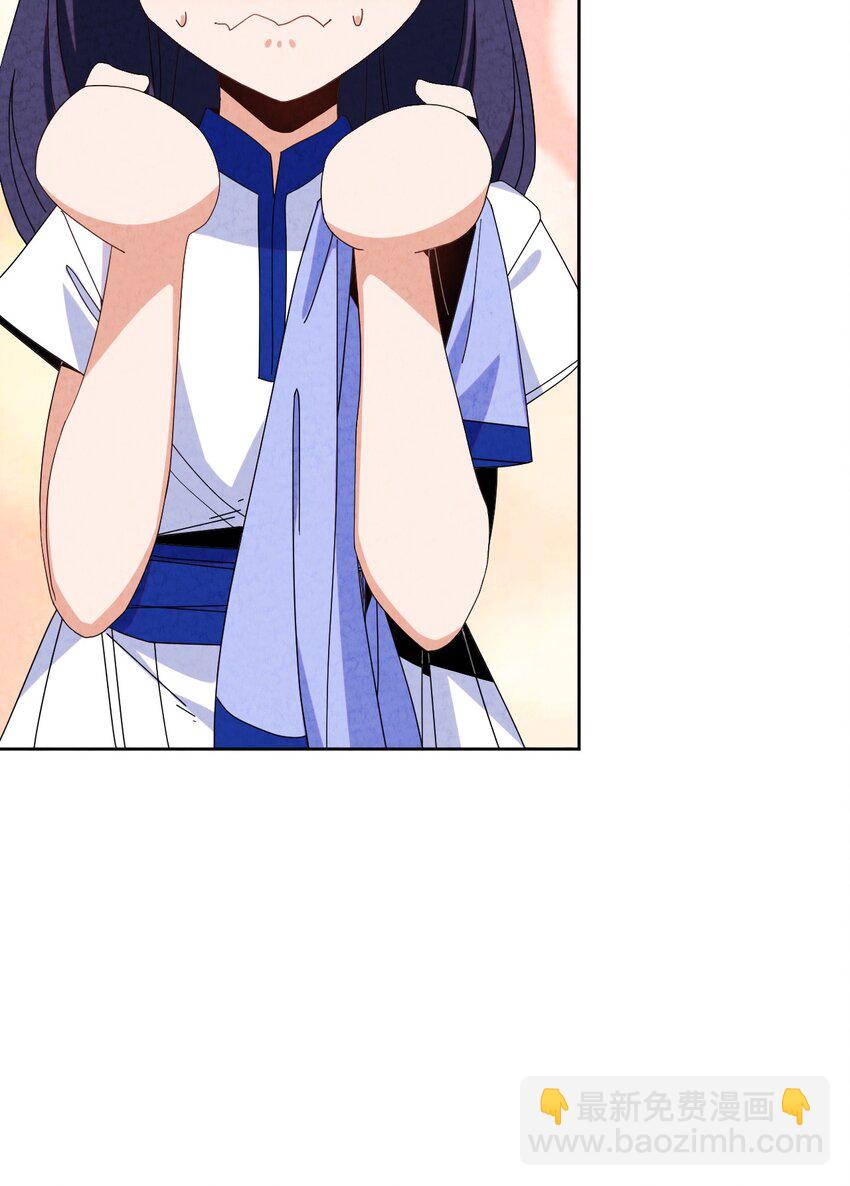 39 官配被拆？(1/2)-第40话