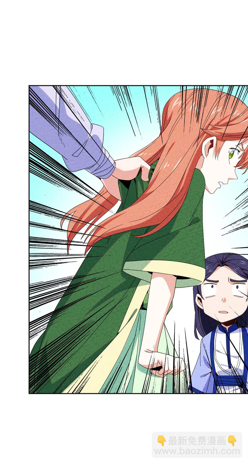 41 误会大了(1/2)-第42话