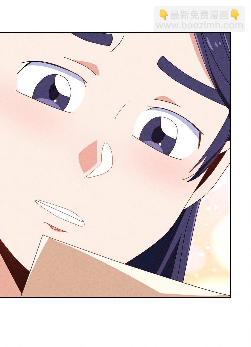 41 误会大了(1/2)-第42话