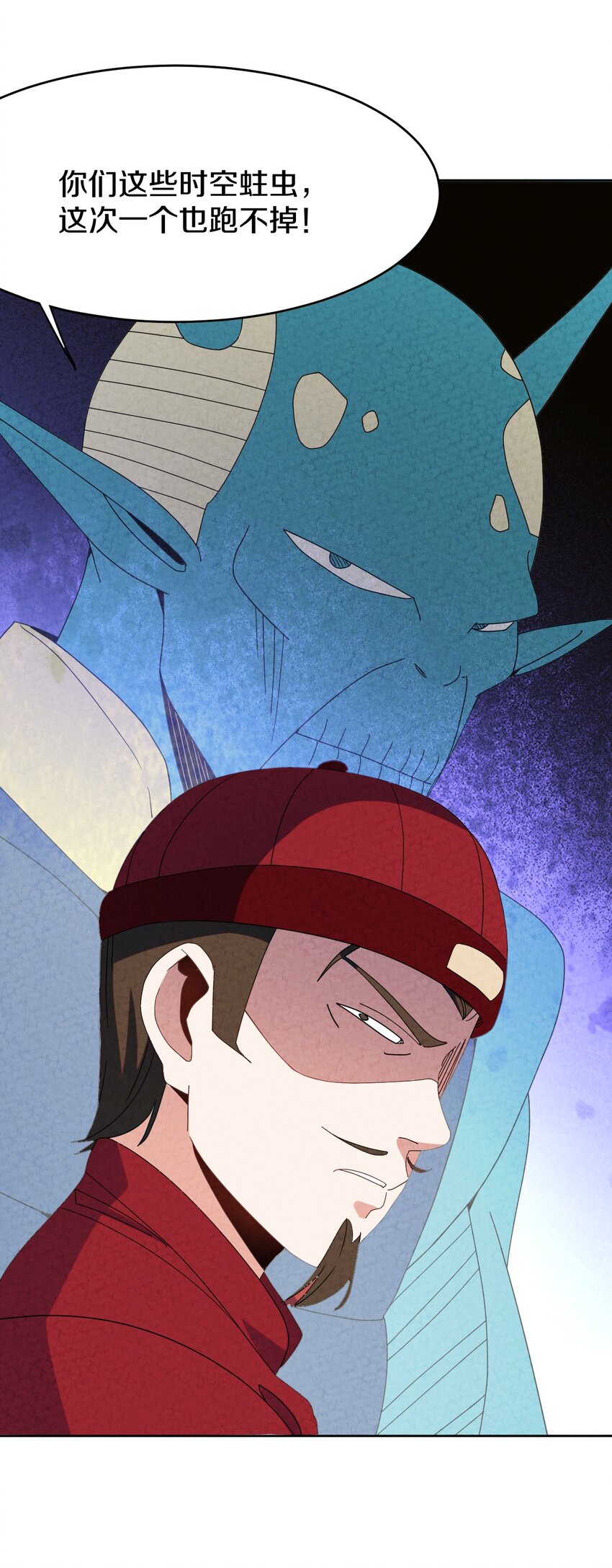 44 回天乏术(1/2)-第44话